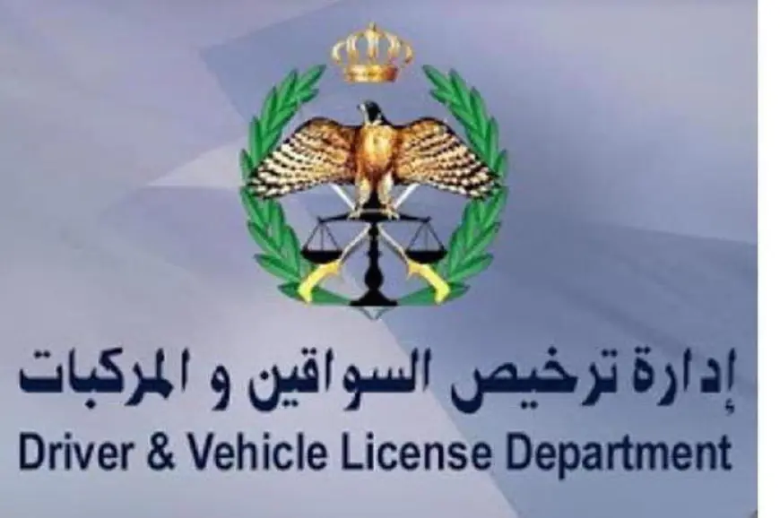 فتح باب شراء الأرقام المميزة بالترميز (1) غير المطروحة في المزاد العلني