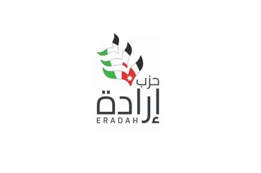 حزب ارادة يشكل لجنة للتفاوض ويقرر الترشح لموقع رئيس مجلس النواب