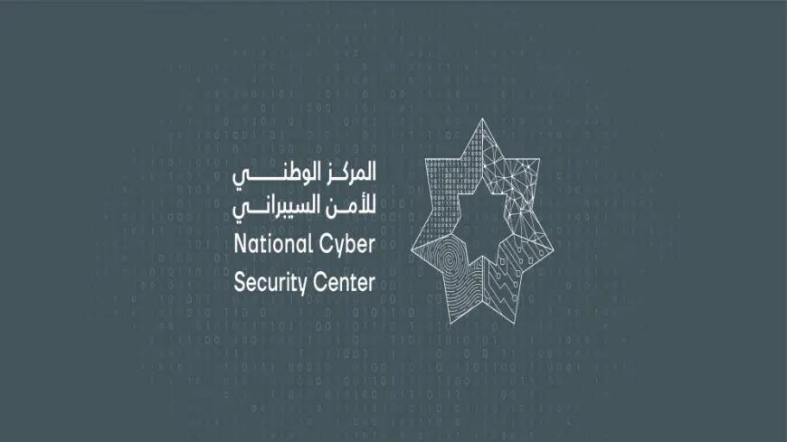 إرادة ملكية.. تعيين إيهاب الحناوي رئيسا للمجلس الوطني للأمن السيبراني