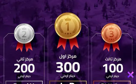 مركز زين للرياضات الإلكترونية ينظم بطولة (فورتنايت) على مستوى الشرق الأوسط