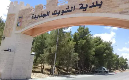 استقرار نسبي في الطقس حتى الخميس