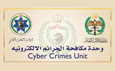 الجرائم الالكترونية تُحذر من الاستخدام الخاطىء للذكاء الاصطناعي بدمج وتعديل الصور والفيديوهات