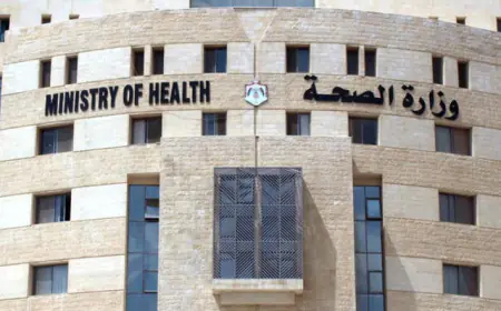 تطبيق المادة 96 يؤدي إلى فقدان 22 وظيفة في وزارة الصحة (أسماء)