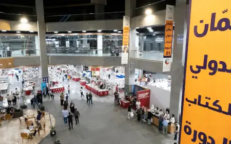 انطلاق معرض عمان الدولي للكتاب في دورته الـ24