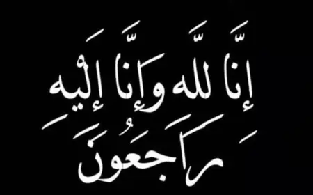 رحيل الباشا سلمان مفلح القضاة.. أحد رجالات الوطن المخلصين وأحد رموز العطاء والانتماء