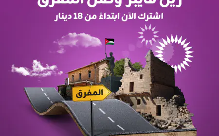 "زين فايبر" يصل المفرق بتقنية اتصال وسرعة غير مسبوقة