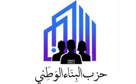 حزب البناء الوطني يُطالب بتحرك عاجل بعد إصابة طفل في هجوم كلاب ضالة