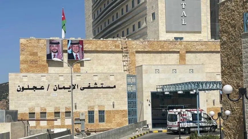 مطالبات متزايدة لحل أزمة مواقف السيارات في مستشفى الإيمان بعجلون