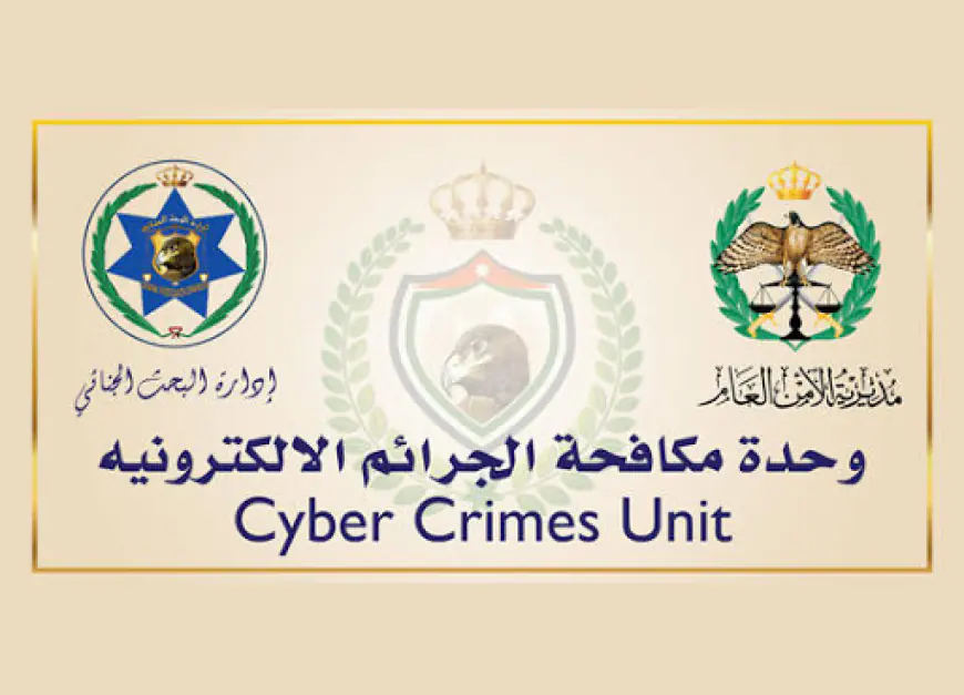 الجرائم الالكترونية تُحذر من الاستخدام الخاطىء للذكاء الاصطناعي بدمج وتعديل الصور والفيديوهات