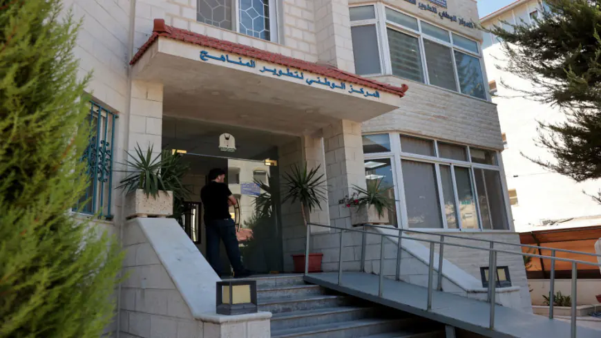 التربية : بدء تدريس مادة (علوم النفس والاجتماع) لطلبة الصف الثاني عشر