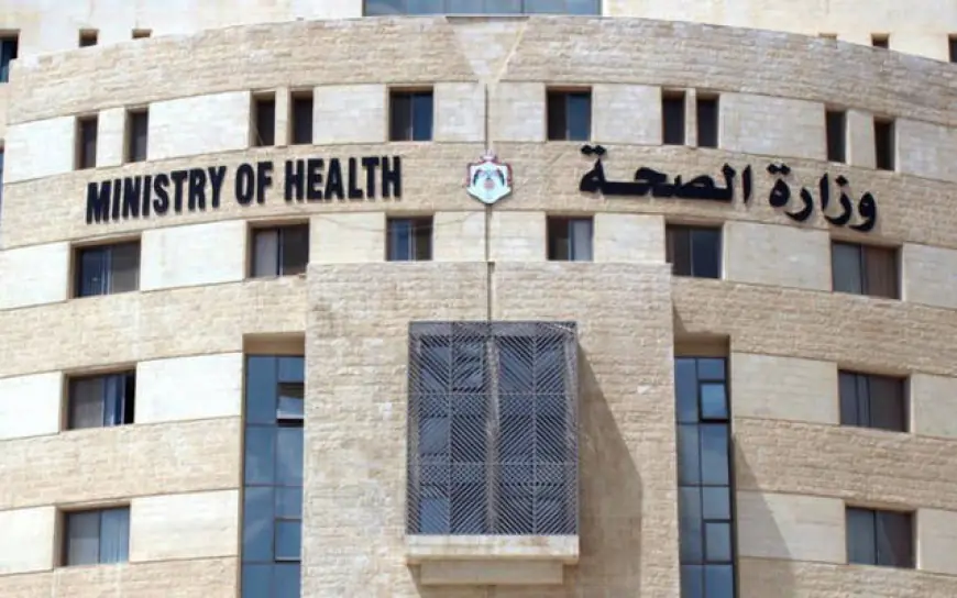 تطبيق المادة 96 يؤدي إلى فقدان 22 وظيفة في وزارة الصحة (أسماء)