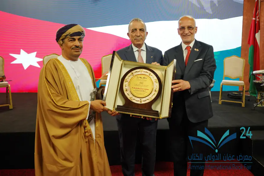 انطلاق فعاليات الدورة (24) لمعرض عمان الدولي للكتاب 2025