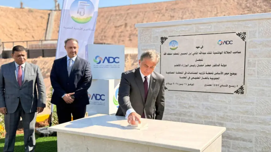 حسان يضع حجر الأساس لمشروع تزويد المنطقة الصناعية الجنوبية في العقبة بالغاز