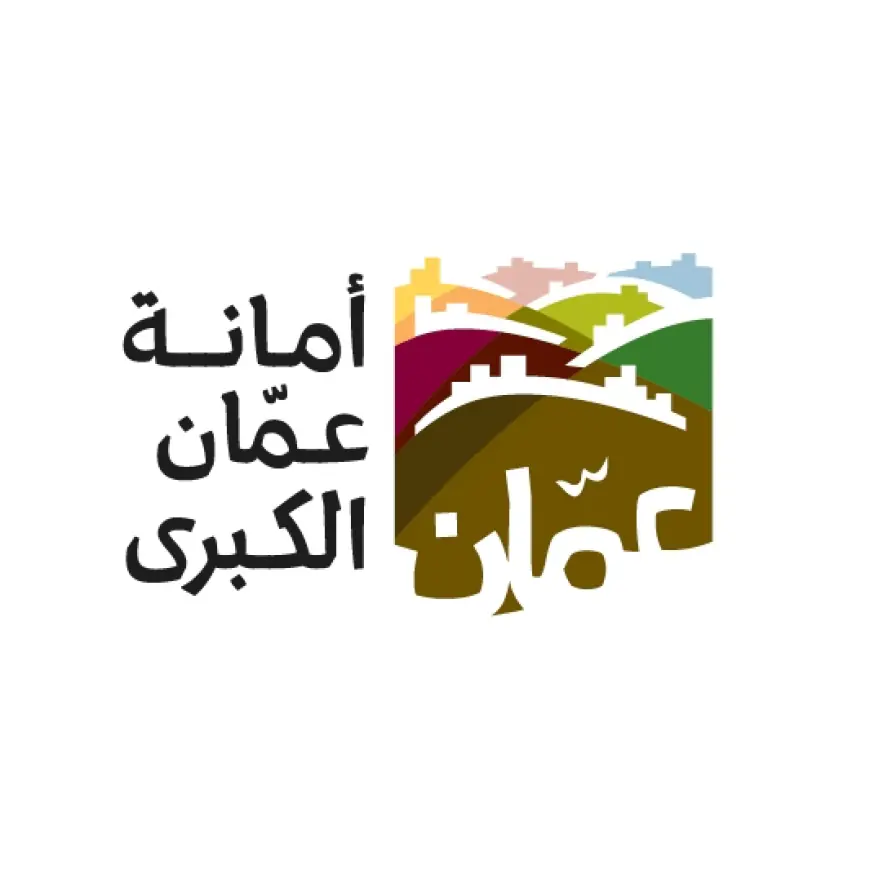 أمانة عمان تمهل موظفين متغيبين 3 أيام قبل الفصل (أسماء)
