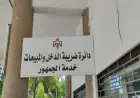 الحكومة : تسوية أوضاع 620 مكلفا ضريبيا