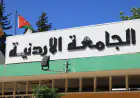 فرصة ذهبية.. وظائف شاغرة في الجامعة الأردنية