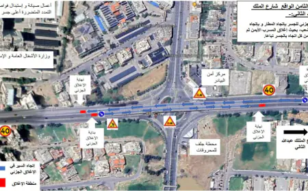 بدء المرحلة الأخيرة من تأهيل جسر الثامن في عمان مع إغلاقات مرورية ليلية لمدة 10 أيام