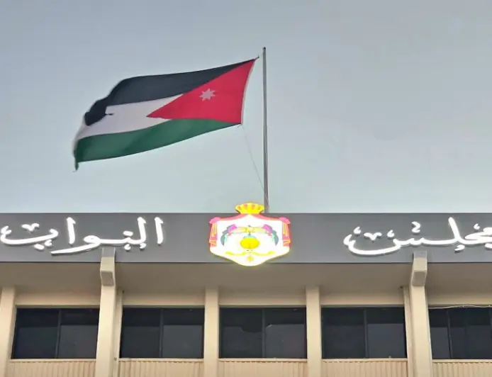 الأمانة العامة للنواب تتسلم القرار القضائي القطعي القاضي بحبس الرياطي وتحيله للمستقلة للانتخاب