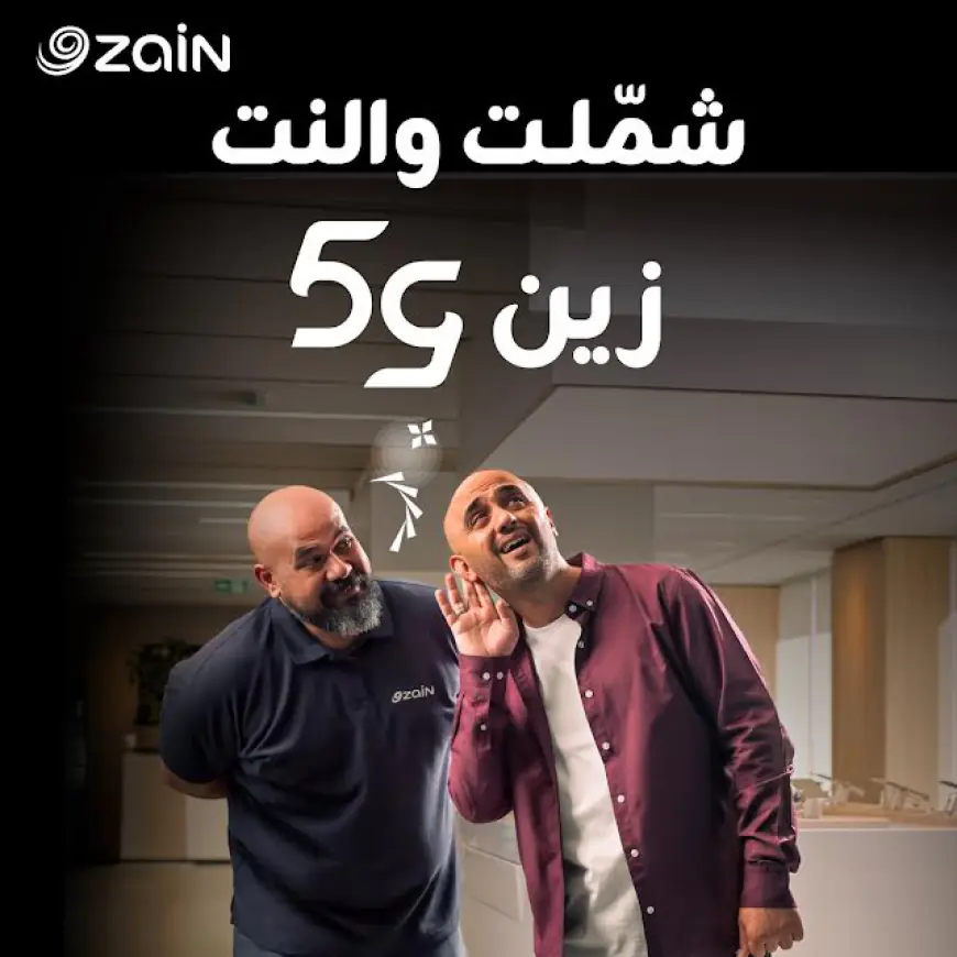 سرعة الجيل الخامس الفائقة من زين تصل إربد