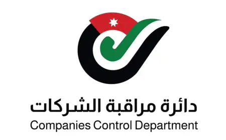 6341 شركة مسجلة في الأردن منذ بداية العام بارتفاع 19% عن العام الماضي