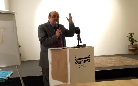 جمعية الصداقة الأردنية المكسيكية تكرّم السفير برادو تقديراً لإسهاماته في تعزيز العلاقات بين عمان والمكسيك