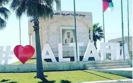 السقرات تكتب: الطفيلة بين التحديات والإمكانات: رؤية تنموية شاملة نحو 2030