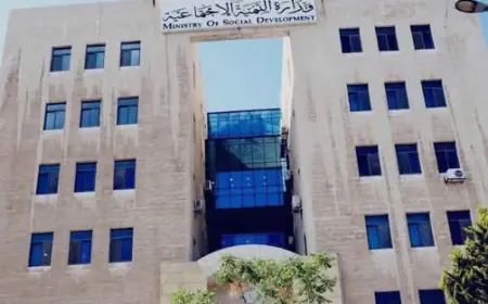 التنمية الاجتماعية تنفي إغلاق المراكز الإيوائية وتؤكد استمرار خدماتها للأشخاص ذوي الإعاقة