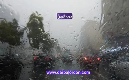 المملكة على موعد مع أحوال جوية غير مستقرة