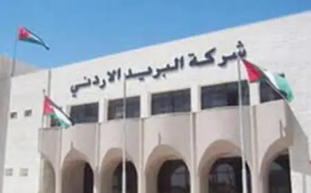 وظيفة شاغرة في صندوق توفير البريد.. محاسب