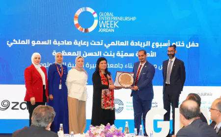 الأردن يختتم أسبوع الريادة العالمي 2025 تحت شعار (معًا نبني)