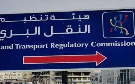 وظائف شاغرة   لحملة الدبلوم والثانوية العامة في هيئة تنظيم النقل البري