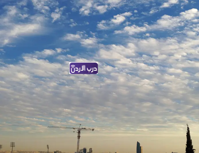 انحسار الموجة الغبارية وارتفاع درجات الحرارة في المملكة