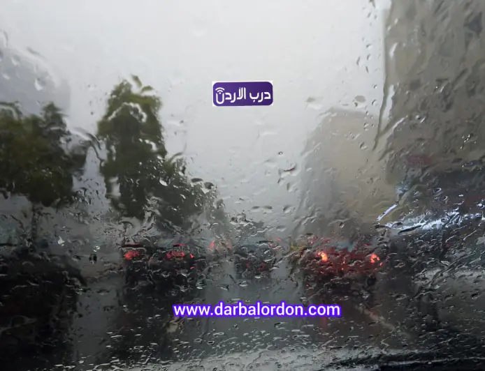 منخفض جوي ماطر يطال المملكة من السبت حتى الأربعاء وتحذيرات من السيول والرياح