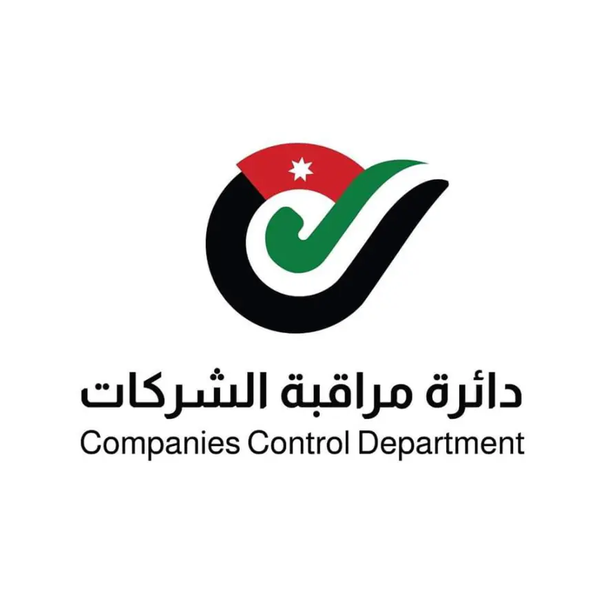 6341 شركة مسجلة في الأردن منذ بداية العام بارتفاع 19% عن العام الماضي