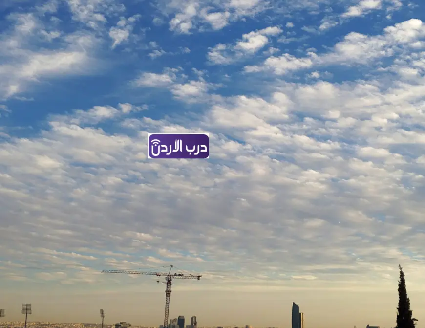 حالة الطقس في الأردن من الإثنين إلى الخميس