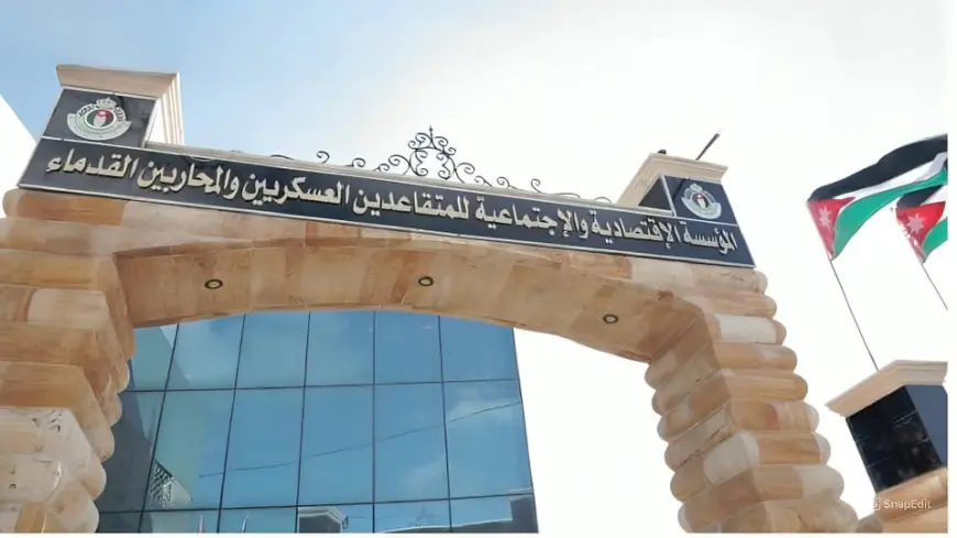 بدء استقبال طلبات التوظيف لأبناء المتقاعدين العسكريين - رابط للتقديم