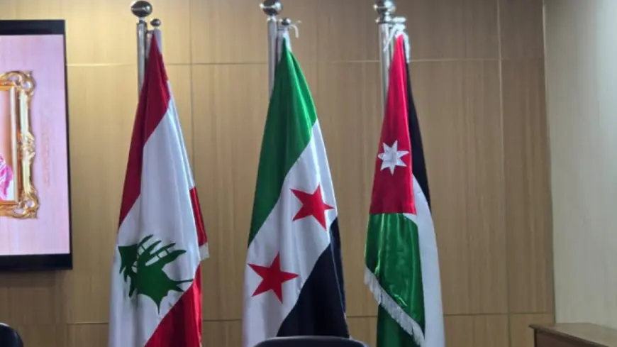 اجتماعات ثلاثية في عمان لتعزيز مشاريع الربط الكهربائي والغاز بين الأردن وسوريا ولبنان