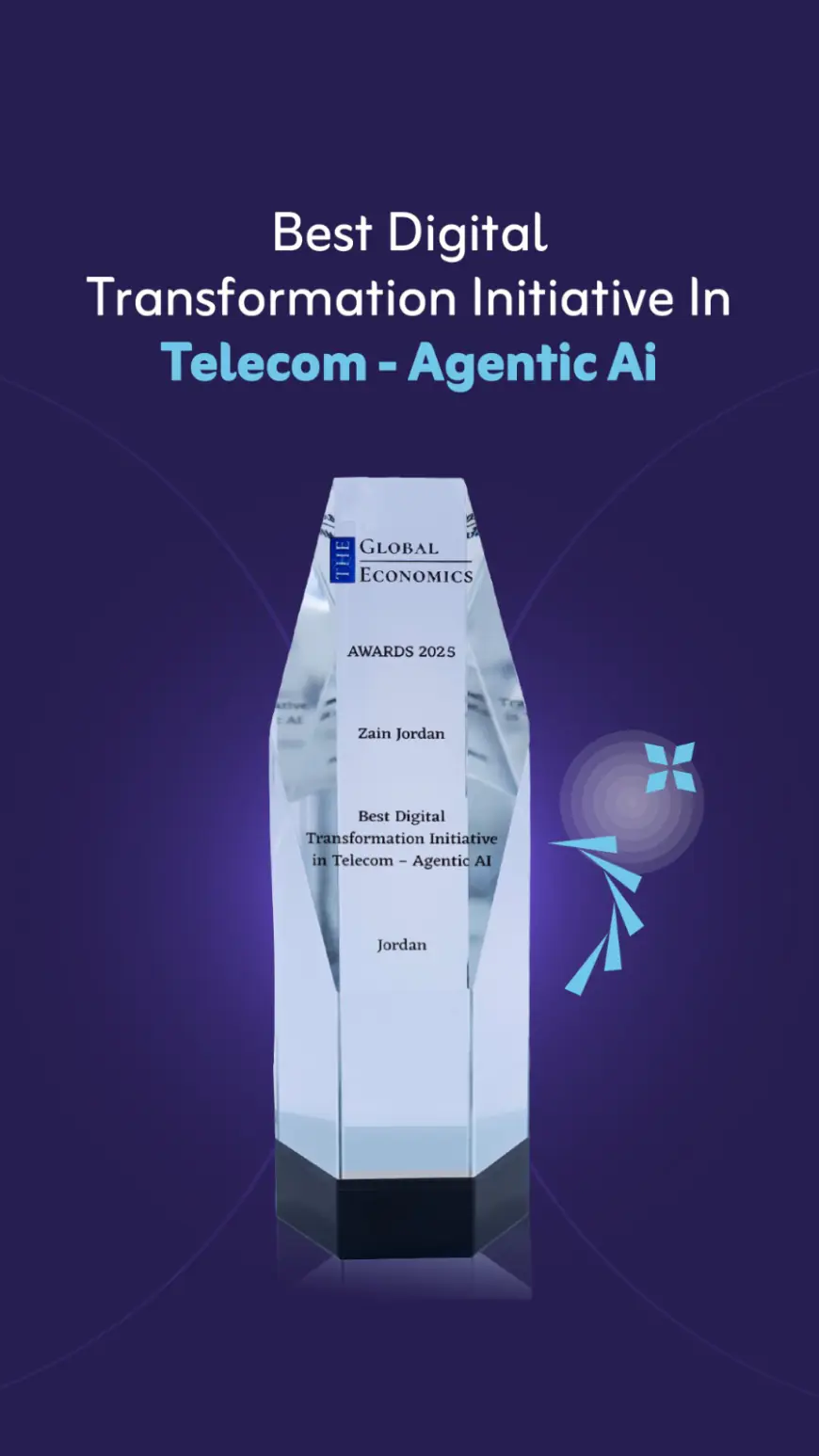 زين الأردن تحصد جائزة (أفضل مبادرة للتحول الرقمي في قِطاع الاتصالات) عن مبادرتها المُبتكرة (Agentic AI)