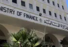 وزارة المالية تعلن عن وظائف شاغرة في مجالات المحاسبة والإدارة