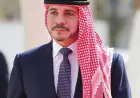 مع نهاية هذا العام شكرا سمو الامير علي بن الحسين