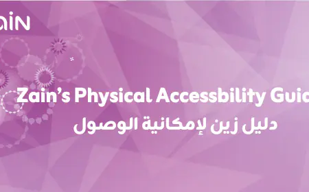 شركة زين تطلق دليل إمكانية الوصول الشامل لتهيئة مبانيها ومرافقها للأشخاص ذوي الإعاقة