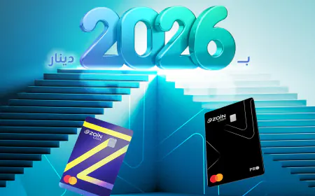 زين كاش تُطلق حملة استقبال العام 2026 للفوز بـ 2026 دينار 