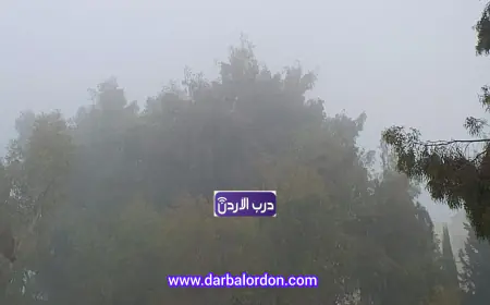 منخفض جوي يجلب الأمطار ويخفض درجات الحرارة