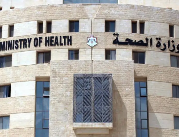 وزارة الصحة تعلن عن وظائف شاغرة..  سارعوا بالتقديم الآن