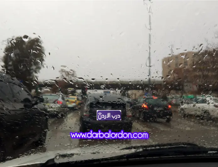 الأربعاء.. منخض جوي قوي يؤثر على المملكة