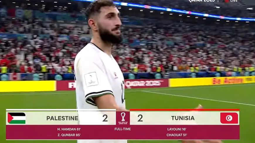ريمونتادا فلسطينية تقلب الطاولة على تونس وتتأهل للدور الثاني