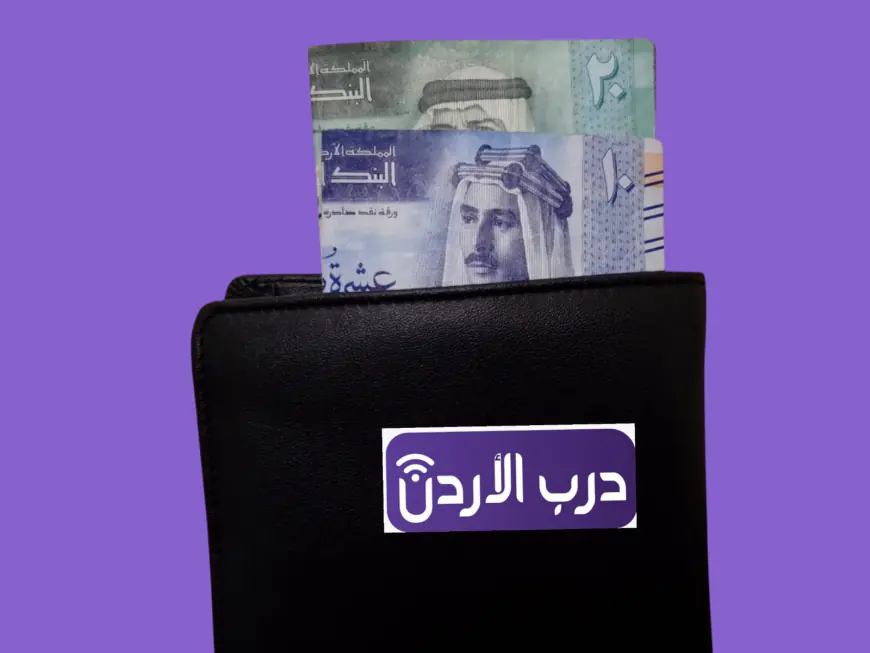 وزير المالية: الحكومة ستنظر بزيادة رواتب العاملين في موازنة عام 2027