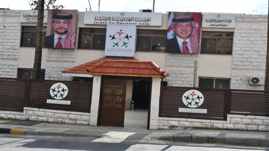 فرص عمل بانتظارك..  المؤسسة التعاونية الأردنية تفتح أبوابها للوظائف الشاغرة