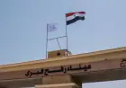 إسرائيل تعلن فتح معبر رفح الأحد بشكل محدود  وتحت رقابة أمنية