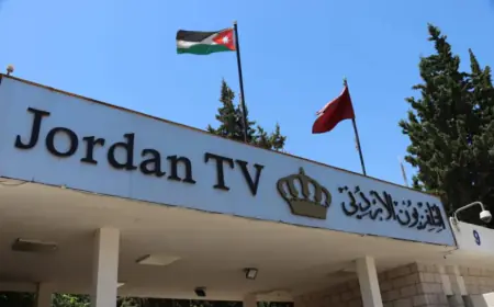 وظائف شاغرة في مؤسسة الإذاعة والتلفزيون